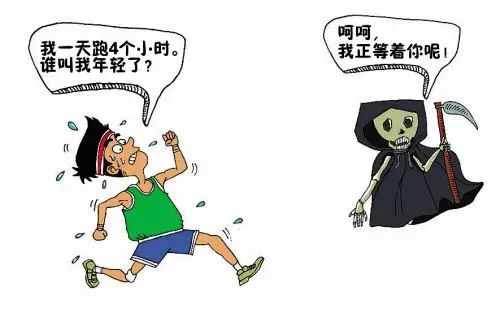 饭后百步走，活到九十九？小心这些运动养生误区